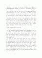 논의 ) AI인공지능에 대해서 6페이지