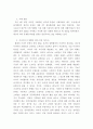 미디어 혁신과 뉴스 스토리텔링 ) SNS는 각급 선거 과정에서 중요한 소통 수단으로 작동하면서 선거 결과에 직접적인 영향을 미치고 있습니다 3페이지
