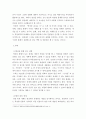 영상 본다는 것 의미 세 가지를 설명, 그 사례들을 각각 하나씩 제시하시오. 연상관계와 통합관계, 그리고 영상의 은유와 환유를 설명하고, 그 사례들을 각각 하나씩 제시. 사진영상론 3페이지