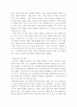 영상 본다는 것 의미 세 가지를 설명, 그 사례들을 각각 하나씩 제시하시오. 연상관계와 통합관계, 그리고 영상의 은유와 환유를 설명하고, 그 사례들을 각각 하나씩 제시. 사진영상론 4페이지
