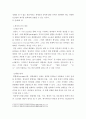 영상 본다는 것 의미 세 가지를 설명, 그 사례들을 각각 하나씩 제시하시오. 연상관계와 통합관계, 그리고 영상의 은유와 환유를 설명하고, 그 사례들을 각각 하나씩 제시. 사진영상론 5페이지