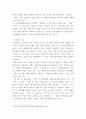 영상 본다는 것 의미 세 가지를 설명, 그 사례들을 각각 하나씩 제시하시오. 연상관계와 통합관계, 그리고 영상의 은유와 환유를 설명하고, 그 사례들을 각각 하나씩 제시. 사진영상론 7페이지