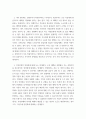 사회복지 ) 에스핑 앤더슨의 복지국가 3유형 중 한국이 해당한다고 생각하는 유형을 선택하고 그 이유를 설명하시오 3페이지