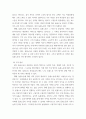 성사랑사회 ) 여성의 (돌봄)노동이 종종 낮은 평가를 받는 사회적 맥락이 무엇인지, 그리고 이를 극복할 수 있는 방안은 무엇인지에 대해 논하시오 5페이지