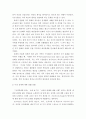 심리학에게묻다 ) 심리학에게 묻다 강의 교재 5장 절대 닮고 싶지 않은 나의 부모, 7장 마음의 방패에 대한 이해의 내용을 바탕으로 하여, 가족과 나의 문제에 적용할 수 있는 개념에 대해 생각해보고 다음과 같이 작성하시오 3페이지