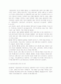 용수및하페수처리 ) 학생들 거주지역에서 운영하고 있는 정수장 및 하(폐)수처리장 각각 한 곳을 직접 방문하여 아래의 내용을 조사 후 다음에 답하라 4페이지