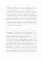 인간과 과학 ) covid 19가 유행하는 이 시기에 회의실, 교실 교회 등에서 창을 닫은 채 에어컨을 틀고 회의, 공부 등을 할 때 코로나 바이러스 감염 가능성이 높아지는지에 대해, 그리고 그 이유에 대해서 생각해보시오 7페이지