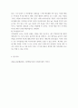 인간행동과사회환경 ) 매슬로(Maslow)의 인본주의 성격이론의 기본 시각과 특징을 구체적으로 작성하세요 7페이지