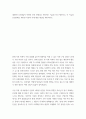 인성교육 ) 대한민국 20대들이 직면한 인권 과제라고 생각하는 이슈를 하나 제시하고, 이 이슈를 인권문제로 제시한 이유와 이에 대한 대안을 제시하시오 2페이지