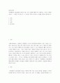 임상심리학 ) 이상행동과 정신질환의 원인이 되는 주요 모델에 대해 각각 설명하고, 자신은 어떠한 이유로 그 모델을 지지하는지 그 이유를 자신의 의견이나 사례를 통하여 제시하시오 2페이지