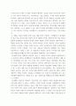 임상심리학 ) 이상행동과 정신질환의 원인이 되는 주요 모델에 대해 각각 설명하고, 자신은 어떠한 이유로 그 모델을 지지하는지 그 이유를 자신의 의견이나 사례를 통하여 제시하시오 3페이지