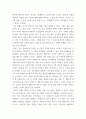 임상심리학 ) 이상행동과 정신질환의 원인이 되는 주요 모델에 대해 각각 설명하고, 자신은 어떠한 이유로 그 모델을 지지하는지 그 이유를 자신의 의견이나 사례를 통하여 제시하시오 4페이지