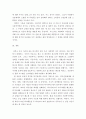 정신건강론 ) 2019년 11월 안타깝게 스스로 목숨을 끊은 성북구 모녀 사건과 관련하여 이들이 겪고 있거나 또는 염려되는 어려움을 정신장애의 증상론으로 설명하고 재반복 되지 않기 위해 노력해야할 사회적 태도에 대하여 논하시오 4페이지