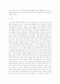 취미와예술 ) 코로나 19의 확산 이후 자신이나 우리 사회 구성원들의 취미생활에 어떤 변화가 나타났는지를 분석해 보고, 앞으로 코로나 19가 빨리 종식되지 않을 경우 어떤 취미활동이 각광을 받게 될지 전망해 보시오 3페이지