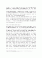 평생교육경영론 ) 미시적 관점과 거시적 관점에서 평생교육기관 경영환경분석의 필요성을 논하시오 5페이지