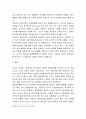 평생교육경영론 ) 미시적 관점과 거시적 관점에서 평생교육기관 경영환경분석의 필요성을 논하시오 7페이지