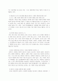 간호이론 ) 압델라의 간호문제 중심이론 중 21가지 간호문제목록 각 과제물 지정 유형에 따라 1) 제시된 이론에 대해 간략히 정리하고, 2) 대상자(당뇨병, 고혈압, 관절염, 암 환자 등 만성질환자) 1인을 선정 7페이지