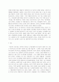 간호이론 ) 압델라의 간호문제 중심이론 중 21가지 간호문제목록 각 과제물 지정 유형에 따라 1) 제시된 이론에 대해 간략히 정리하고, 2) 대상자(당뇨병, 고혈압, 관절염, 암 환자 등 만성질환자) 1인을 선정 9페이지