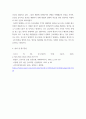 간호이론 ) 압델라의 간호문제 중심이론 중 21가지 간호문제목록 각 과제물 지정 유형에 따라 1) 제시된 이론에 대해 간략히 정리하고, 2) 대상자(당뇨병, 고혈압, 관절염, 암 환자 등 만성질환자) 1인을 선정 10페이지