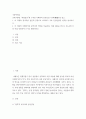 국문학연습 ) 교재 제7장 “작품감상”에 수록된 나혜석의 단편소설 경희(瓊嬉)를 읽고, 이 작품의 주제의식과 문학사적 의의를 서술하되, 작품 원문을 반드시 세 군데 이상 직접 인용하여 논거로 활용하시오 2페이지