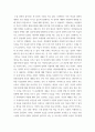 국문학연습 ) 교재 제7장 “작품감상”에 수록된 나혜석의 단편소설 경희(瓊嬉)를 읽고, 이 작품의 주제의식과 문학사적 의의를 서술하되, 작품 원문을 반드시 세 군데 이상 직접 인용하여 논거로 활용하시오 3페이지