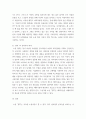 국문학연습 ) 교재 제7장 “작품감상”에 수록된 나혜석의 단편소설 경희(瓊嬉)를 읽고, 이 작품의 주제의식과 문학사적 의의를 서술하되, 작품 원문을 반드시 세 군데 이상 직접 인용하여 논거로 활용하시오 6페이지