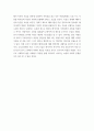 국문학연습 ) 교재 제7장 “작품감상”에 수록된 나혜석의 단편소설 경희(瓊嬉)를 읽고, 이 작품의 주제의식과 문학사적 의의를 서술하되, 작품 원문을 반드시 세 군데 이상 직접 인용하여 논거로 활용하시오 7페이지