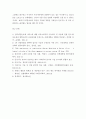 금융사례 연구보고서 ) 인공지능 기반 금융 혁신 산업에 대한 연구를 중심으로 7페이지