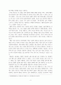 농축산식품이용학 ) 현재 본인이 식품으로 이용하고 있거나 혹은 생산하고 있는 농축산식품 1가지를 선택하여 그 식품이 훌륭한 식품이 갖추고 있어야 할 조건과 비교하여 설명하고, 향후 식품산업으로의 발전 방안에 대한 개인의 의견을 제시하시오 5페이지