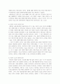 대중영화의이해 ) 독일 표현주의나 이탈리아 네오리얼리즘 사조에 속하는 영화 한 편을 보고, 그 영화의 영화사적 의미와 그에 대한 개인적인 평가를 구체적으로 기술하시오 4페이지