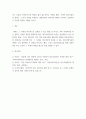 대중영화의이해 ) 독일 표현주의나 이탈리아 네오리얼리즘 사조에 속하는 영화 한 편을 보고, 그 영화의 영화사적 의미와 그에 대한 개인적인 평가를 구체적으로 기술하시오 6페이지