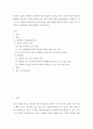 복지 ) 한 기관이 클라이언트의 변화를 이끌어내기 위해 부족한 점과 기관 운영에 대한 불합리한점을 거론하고, 자신이 이 기관의 직원이라면 어떤 방안을 세워 변화를 위해 추진하고 싶은지 등 사회복지 실천현장의 개선 방향을 제시하시오 2페이지