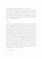 복지 ) 한 기관이 클라이언트의 변화를 이끌어내기 위해 부족한 점과 기관 운영에 대한 불합리한점을 거론하고, 자신이 이 기관의 직원이라면 어떤 방안을 세워 변화를 위해 추진하고 싶은지 등 사회복지 실천현장의 개선 방향을 제시하시오 6페이지