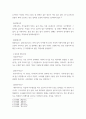 본 과목의 교과서(식물분류학, 이병윤 등 공저)에 수록되어 있는 참나무과와 자작나무과를 설명하고 각각 속, 종 수준까지 특징을 자세히 작성한다 4페이지