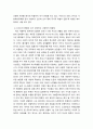 사회복지정책론 ) 우리나라 사회복지정책의 방향성은 선별적 복지로 가야하는가 아니면 보편적 복지로 가야하는가 둘 중 한 가지를 선택하여 그에 맞는 이유와 논리를 전개하시오 4페이지