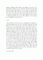 사회복지정책론 ) 우리나라 사회복지정책의 방향성은 선별적 복지로 가야하는가 아니면 보편적 복지로 가야하는가 둘 중 한 가지를 선택하여 그에 맞는 이유와 논리를 전개하시오 5페이지