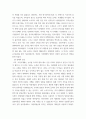식생활과 문화 ) 실제로 자신의 식생활 형성에 영향을 미치는 요인을 자연적 요인, 사회적 요인, 경제적 요인, 기술적 요인 각각의 세부요인 중 1가지씩 선정하여 상세히 설명하시오 6페이지