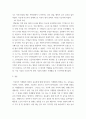식생활과 문화 ) 실제로 자신의 식생활 형성에 영향을 미치는 요인을 자연적 요인, 사회적 요인, 경제적 요인, 기술적 요인 각각의 세부요인 중 1가지씩 선정하여 상세히 설명하시오 7페이지