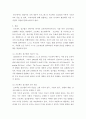 영유아프로그램개발과평가 ) 프로젝트 접근법의 이론적 기초, 교육목표 및 원리, 교육과정에 대해 설명하고, 한국 유아교육 현장에의 적용 시 강점과 약점에 관해 논하시오 3페이지