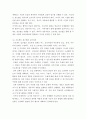 영유아프로그램개발과평가 ) 프로젝트 접근법의 이론적 기초, 교육목표 및 원리, 교육과정에 대해 설명하고, 한국 유아교육 현장에의 적용 시 강점과 약점에 관해 논하시오 5페이지