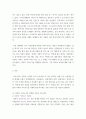 인간과 사회 ) 코로나 19의 확산 이후 우리 사회에 새롭게 나타난 대표적인 사회현상 중 하나를 골라 왜 그런 현상이 나타났으며 앞으로 어떻게 변화해 갈지 분석해 보시오 3페이지