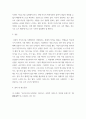 인간과 사회 ) 코로나 19의 확산 이후 우리 사회에 새롭게 나타난 대표적인 사회현상 중 하나를 골라 왜 그런 현상이 나타났으며 앞으로 어떻게 변화해 갈지 분석해 보시오 7페이지