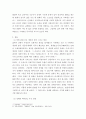 장애인상담과교육 ) 멀티미디어 강의 1-5강 수강 후, 주요 주제 세 가지에 대해 요약하고 국내외 장애인 지원 사례를 찾아 이를 교육적 관점에서 분석하시오! 3페이지