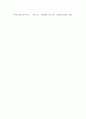 장애인상담과교육 ) 멀티미디어 강의 1-5강 수강 후, 주요 주제 세 가지에 대해 요약하고 국내외 장애인 지원 사례를 찾아 이를 교육적 관점에서 분석하시오! 7페이지