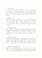 전자회로 ) 다음 전자회로 관련 내용을 정리 1 5페이지