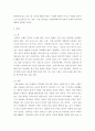 생활문화 ) 전통사회의 경제생활, 의식주생활, 공동체생활, 의례생활 등과 관련된 자신(또는 자신이 살던 고향마을 등)의 경험을 모아 정리할 것 3페이지