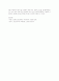청소년복지 ) 청소년에 어원적 정의 4가지의 학문적 개념을 서술하고 청소년복지학에서 가장 근접한 것을 하나 골라 이유를 제시하시오 6페이지