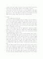 학교폭력예방및학생의이해 ) 유아기 발달적 특징 및 폭력유형에 대해 설명하고, 영유아교육기관에서의 학교폭력예방을 위한 지도방안에 대해 논하시오 3페이지