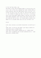 현대의서양문화 ) 모더니즘 건축 이론과 포스트모더니즘 건축 이론이 발전하는(발전한) 역사적 배경에 대해 설명하고, 각각의 건축 이론이 보이는 특징에 대해 구체적인 건물들의 예를 들어 상술하시오 7페이지