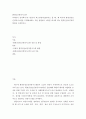 환경보건경영시스템 ) 여러분이 전자회사(TV 생산)의 최고경영자(CEO)라고 할 때, 왜 회사에 환경안전보건경영시스템을 도입해야하는 지를 설명하고 여러분 회사에 맞는 환경안전보건경영방침을 작성하시오 2페이지